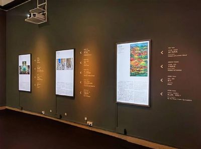 藝匯絲路藝術展在京開幕，京東方藝云數字技術助力“一帶一路”文化傳播